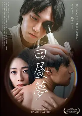 三体 久草资源网电视剧